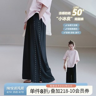 女童阔腿裤2025夏装新款女大童初中生薄款凉皮裤儿童凉爽休闲长裤