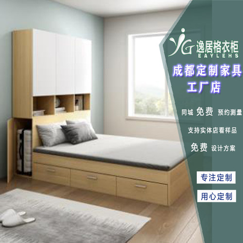 北欧风现代简约榻榻米床衣柜一体小户型多功能储物U高箱床组合儿