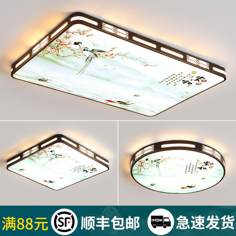 客厅灯现代简约大气led吸顶灯2023年新款卧室书房房间新中式灯具
