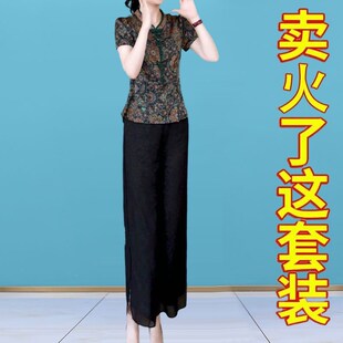 中式 时尚 国风旗袍两件套 妈妈装 新款 真丝香云纱套装 女士一整套夏季
