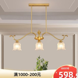 美式轻奢三头全铜餐厅灯现代简约大气餐桌吧台吊灯复古饭厅灯具