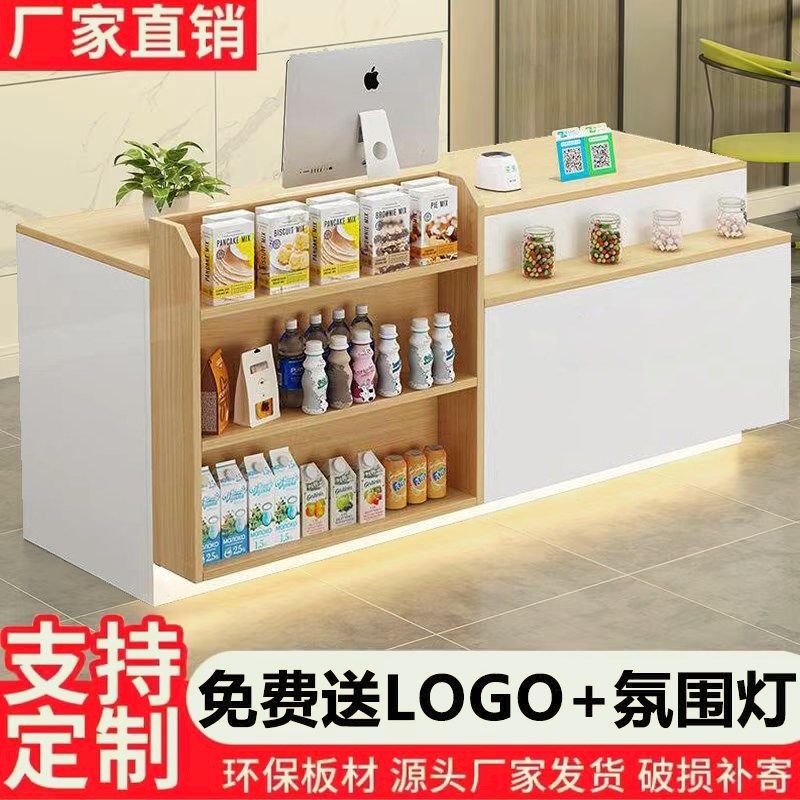 超市收银台展示柜一体吧台桌小型置物架商用餐饮奶茶店前台接待台