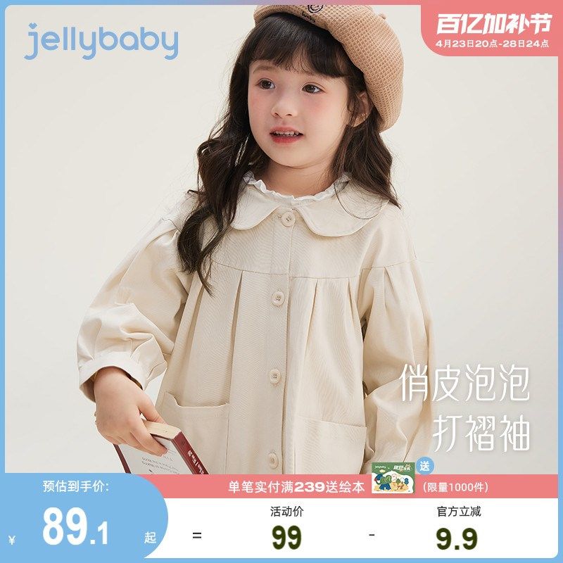 女童风衣外套春秋三岁儿童童装春秋女孩2025新款衣服小童宝宝春装