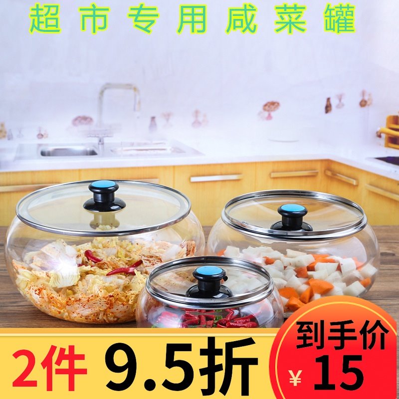 有盖咸菜圆形厨房菜n盆密封罐泡密封罐