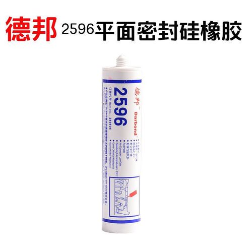 德邦2587玻璃胶2596密封胶2599/2598平面密封R硅橡胶剂耐高温310