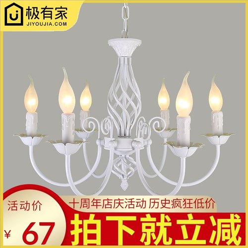 美式吊灯蜡烛灯简约铁艺餐厅书房创意欧式田园卧室灯吧台灯具白色