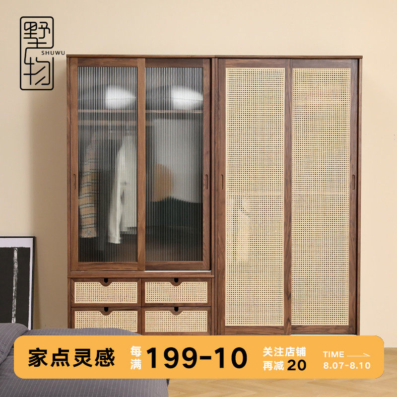北欧简约现代实木衣橱藤编双门组合柜推拉门储物T柜小户型收纳衣