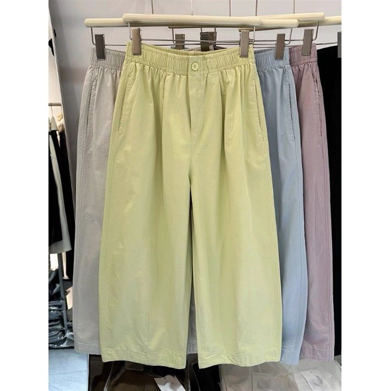 大码韩系冰丝棉彩色哈伦裤女夏季薄款宽松显瘦阔腿休闲老爹萝卜裤
