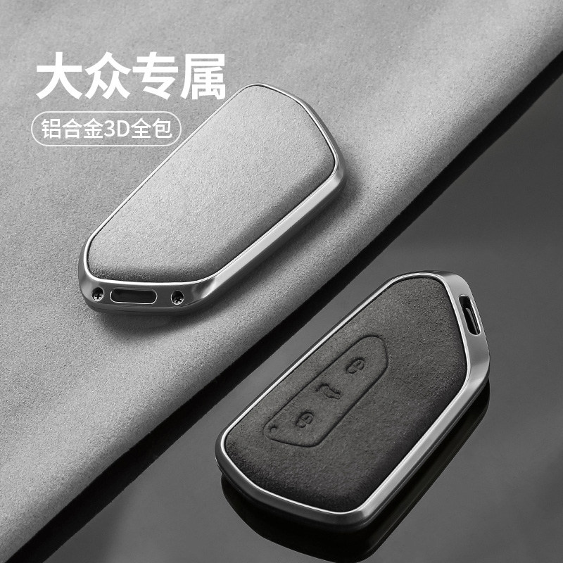 大众高尔夫8钥匙套汽车id3/id4/id6揽巡揽境凌渡l扣男威然途昂x壳