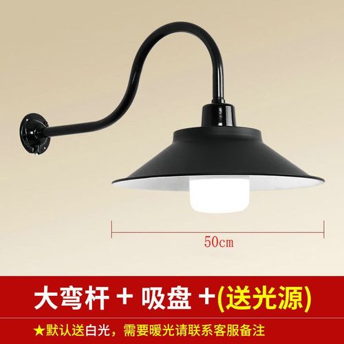 LED壁灯户外门口路灯工矿灯防水马路弯灯过道灯室外照明庭院灯罩