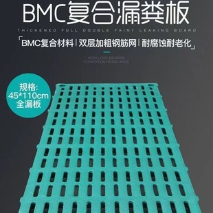 [到镇]猪用漏粪板加厚产床板母猪板复合材料羊用专用漏粪板猪粪板