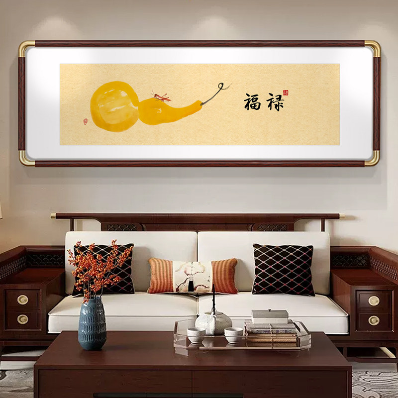 齐白石福禄见喜得闲百财米多装饰画国画横幅客厅沙发背景墙挂画