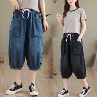 显瘦百搭束脚中裤 牛仔七分哈伦裤 小个子灯笼裤 夏季 子 女2024年新款