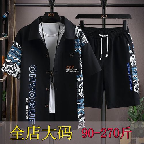 短袖衬衫套装男士夏季潮牌拼接休闲百搭帅气宽松加大码短裤两件套