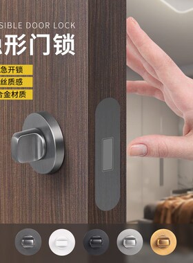 隐形门锁卧室房间门厕所钥匙孔A暗装黑色圆形把手单面锁暗锁室内