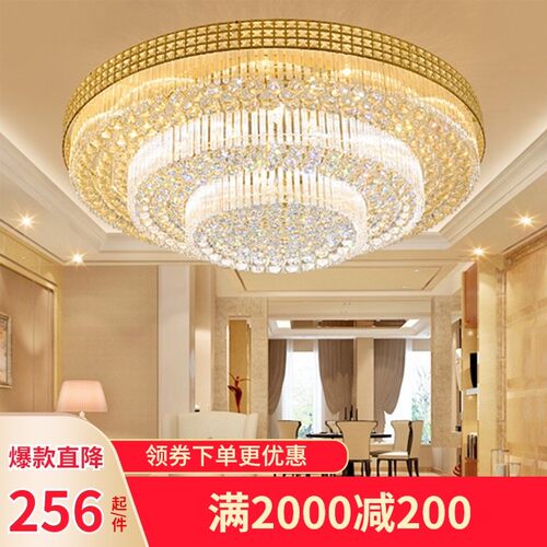 灯具客厅大灯水晶灯圆形吸顶灯欧式卧室简约现代豪华大气高档家用