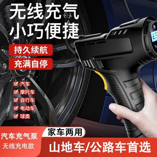 车载充气泵汽车用大功率多功能小型便携轿车轮胎无线电动打气泵l