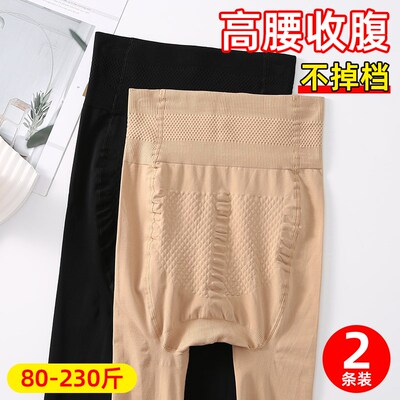 春秋连裤b袜女加肥大码丝袜光腿神器防勾丝不掉档长筒袜薄款打底