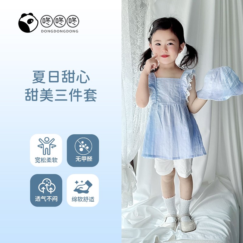 女小童夏季清新新款A类纯棉蓝色花边背心短裤无袖宝宝透气套装