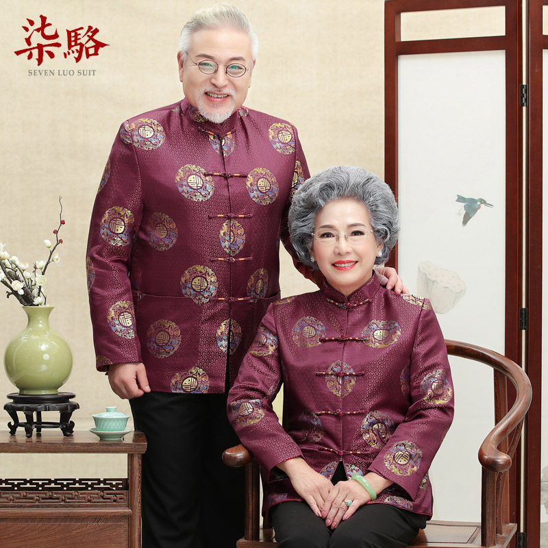 情侣唐装男棉袄中老年爷爷奶奶婚礼外套秋冬老人过寿生日喜庆祝寿,男装,唐装,淘宝优惠券,粉丝福利购,淘宝优惠卷