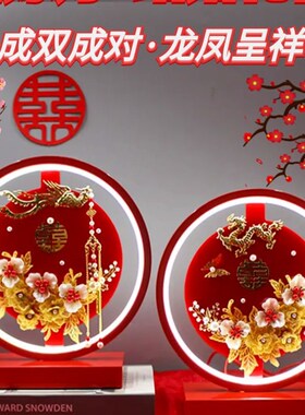 结婚台灯卧室床头灯婚房陪嫁灯婚庆红色一对长明灯新婚礼物送新人