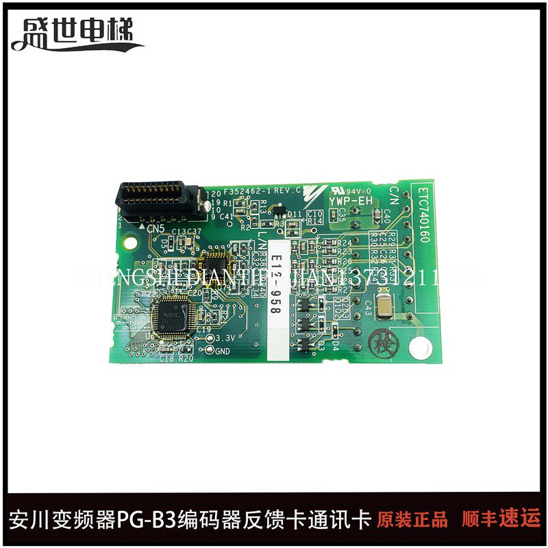 安川变频器PG-B3 PG-X3 PG-E3PG-F3速度控制卡编码器反馈卡通讯卡