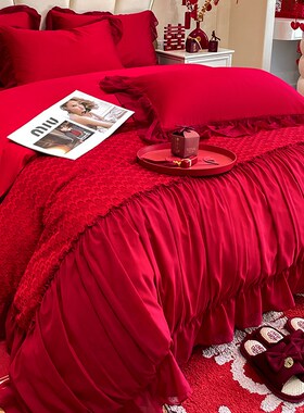 韩式公主风婚庆四件套结婚高v级感蕾丝花边被套大红色婚嫁床上用