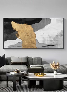 艺术轻奢抽象挂画l高级感现代简约客厅沙发背景墙璧卧室横幅装饰