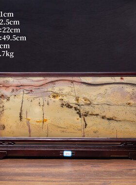 广西国画石天然奇石观赏石草花石中式木包摆件屏风客厅工艺品tg76