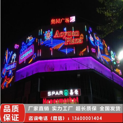 灯饰画商场楼体亮化户外夜景x装饰楼盘外墙灯饰美陈玻璃幕墙灯饰