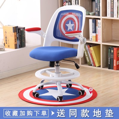 可调节简单转动电脑椅儿童学习z椅子小学生书桌写字可升降网布转