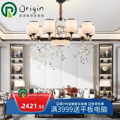 新中式吊灯中国风客厅餐厅中式复古