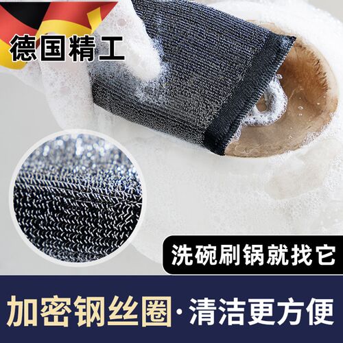 洗碗海绵擦耐用加厚钢丝洗碗布厨房专用海绵块去污清洁不沾油抹布