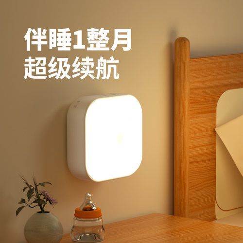 充电小夜灯超长续航磁吸灯婴儿A喂奶护眼床头灯台灯卧室睡眠灯儿