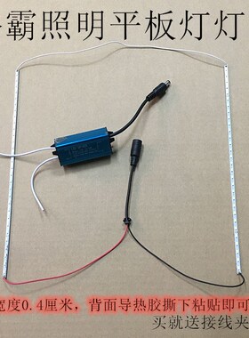 LED平板灯灯条300*30r0 30*60 600*600贴片光源集成吊顶面板灯灯