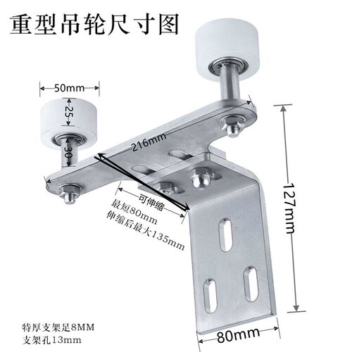 不锈钢304庭院门夹轮带支架靠轮别墅门固定轮P电动 铁艺铝艺门配