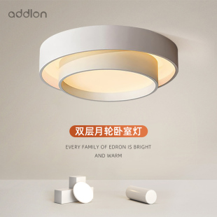 卧室灯吸顶中山灯具现代简约主卧灯北欧餐厅客厅S灯极简圆形房间