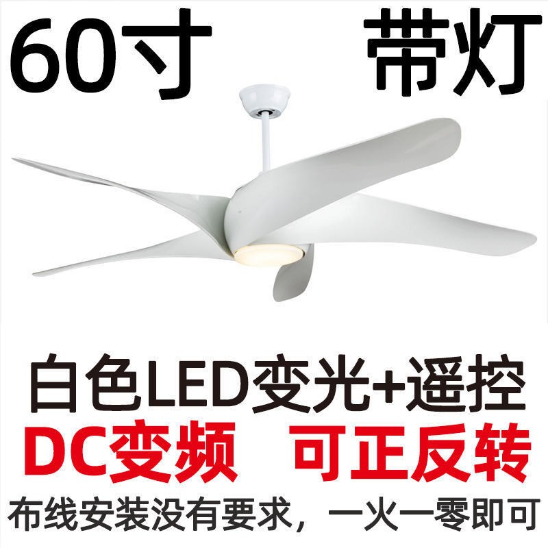 变频复古大吊扇北欧简约吊扇灯客厅卧室大风力静音工业风扇吊灯