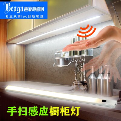 手扫橱柜灯eled超薄长条灯感应酒柜厨房吊柜底书柜内衣柜灯带开关