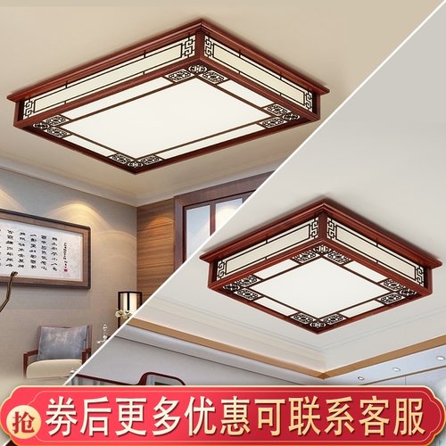 新中式客厅灯大气主卧室吸顶灯红木书房灯古典中国风餐厅灯过道灯