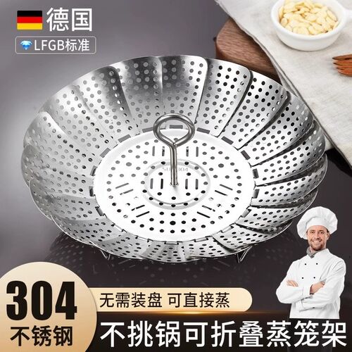 不锈钢蒸架可伸缩折叠蒸笼盘蒸架蒸屉蒸盘器蒸格家用水果篮蒸菜架