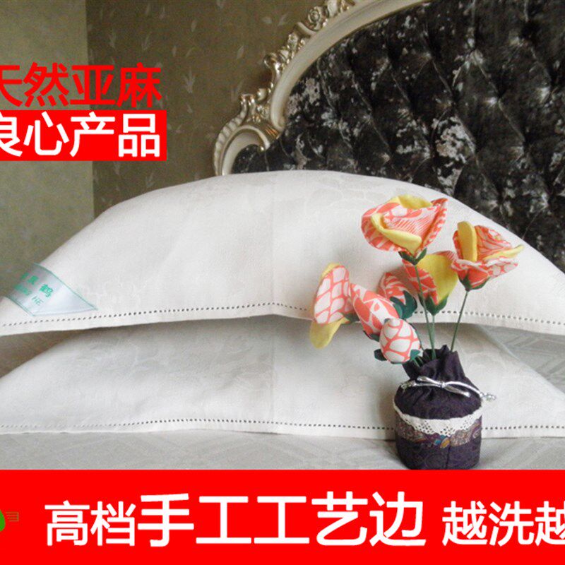 成人亚麻加c厚枕巾一对装提花夏单人手工工艺边大枕巾吸汗防螨抗