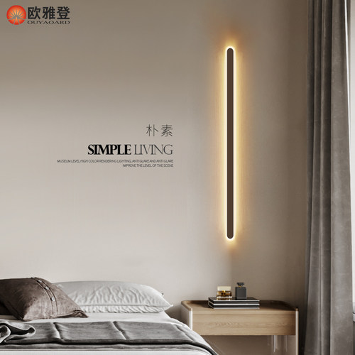 极简走道吸顶灯LED客厅灯现代简约走廊玄关卧室牀头壁灯阳台灯具