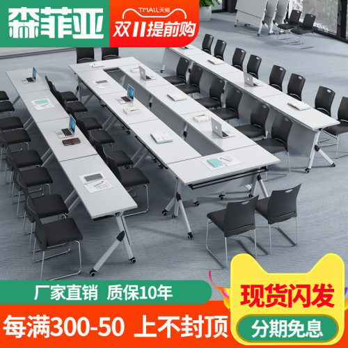 折叠培训桌椅组合l会议桌可移动书桌带轮桌子培训室学习课桌长条