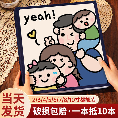 相册本纪念册宝宝儿童成长记录册家庭大容量56寸照片收纳影集相簿