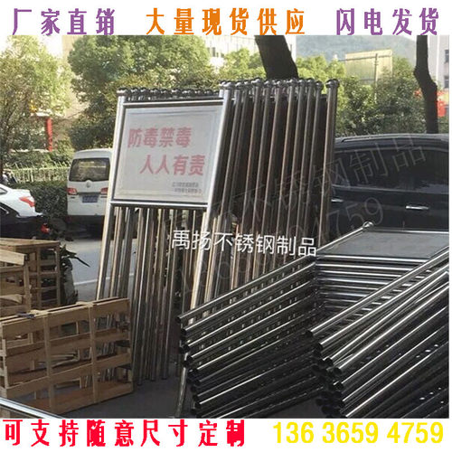 新款推荐不锈钢宣传栏订做公告栏草坪广告牌指导指示户外架子橱窗