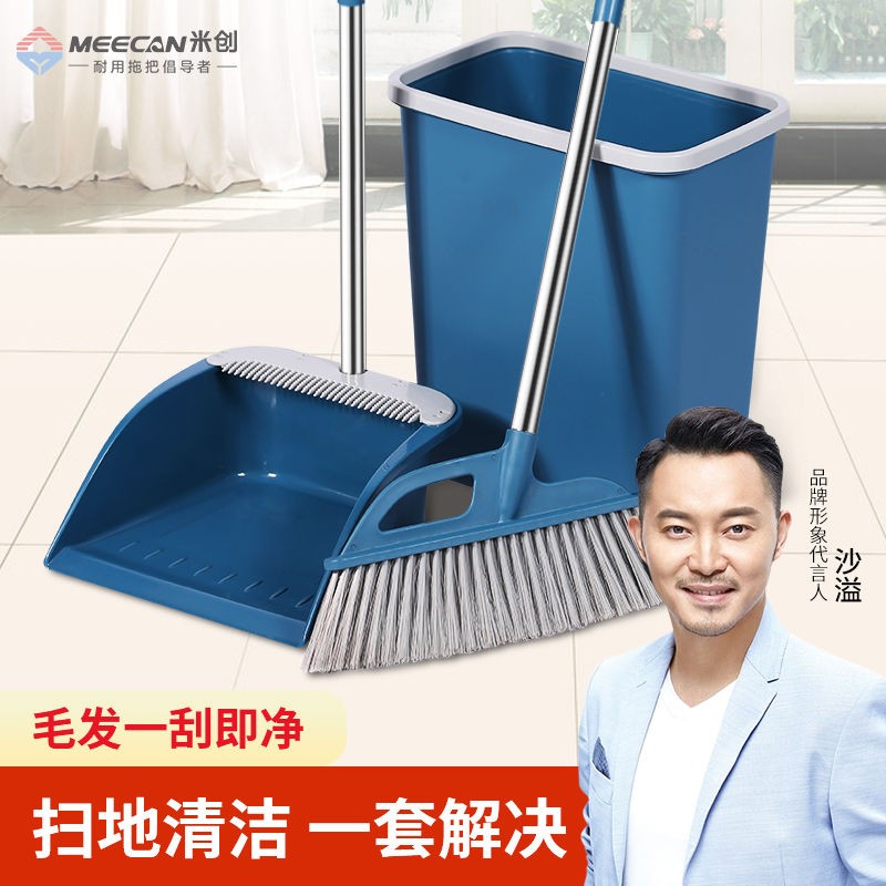 扫把簸箕套装家用扫地神器刮板笤帚软毛套扫扒斗垃圾桶卫生桶组合图片