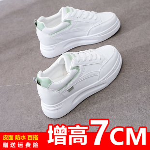 内增高小白鞋 小个子厚底增高板鞋 女鞋 皮面防水运动鞋 7cm秋季 34码