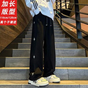 120cm运动裤 加长版 垂感直筒休闲裤 子190高个子男生夏季 110瘦高 裤