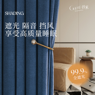 加厚棉麻窗帘全遮光卧室2022年新款100不透光防光遮阳帘挂钩式布